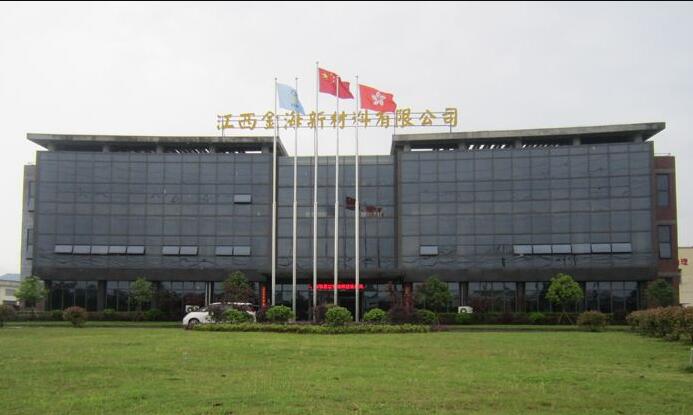 禾業(yè)工程師走進(jìn)江漢油田、江西金海新能源交流水分檢測